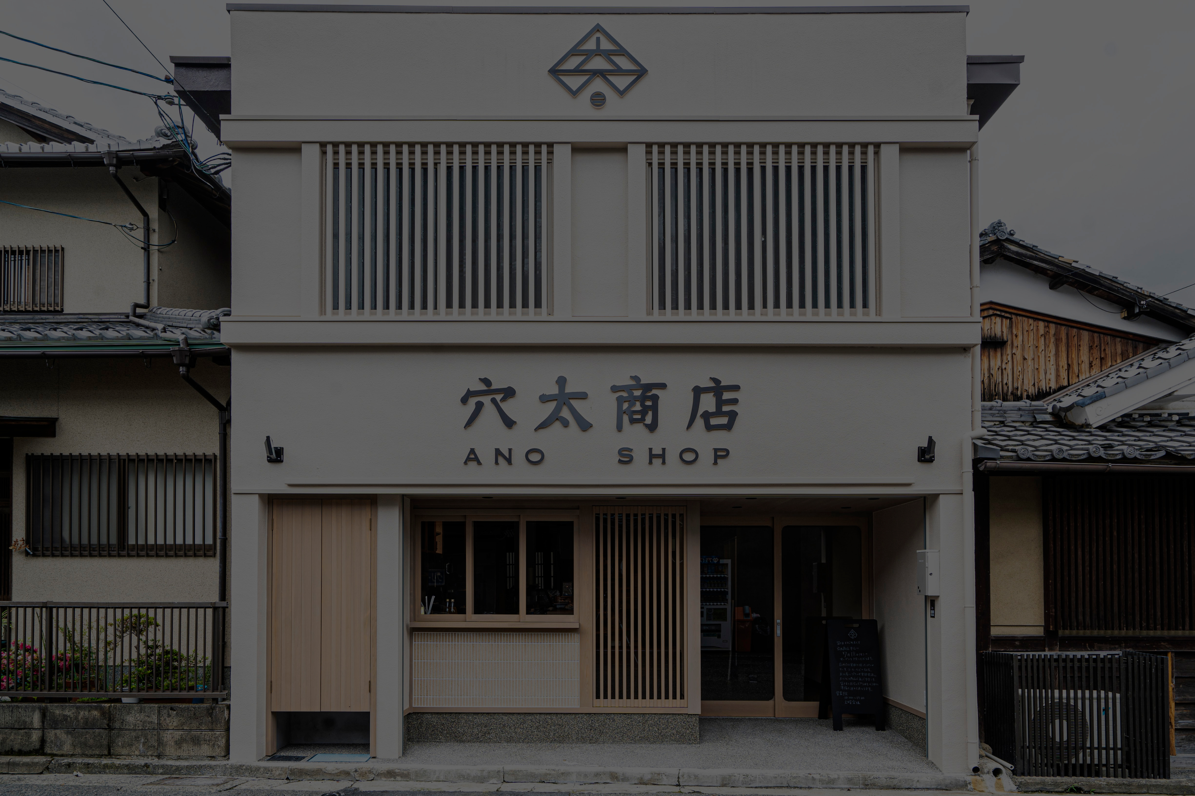 背景